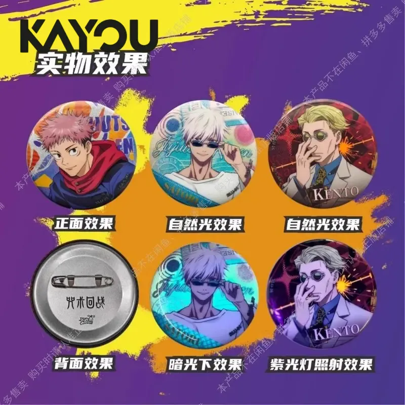 Kayou Jujutsu Kaisen Badge Bli - огляд і ціна Gojo Anime Merchandise