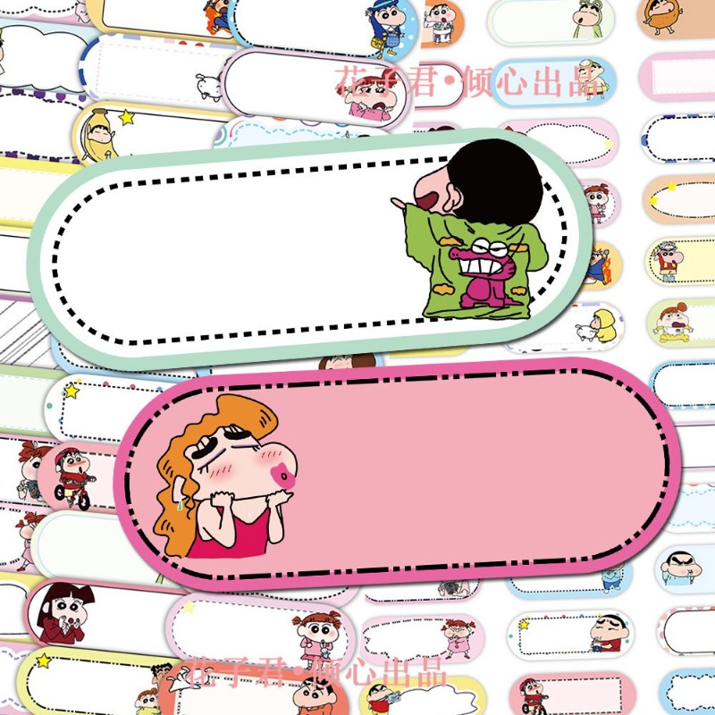 Crayon Shin-chan cartoon cute  - огляд і ціна Anime Merchandise Names