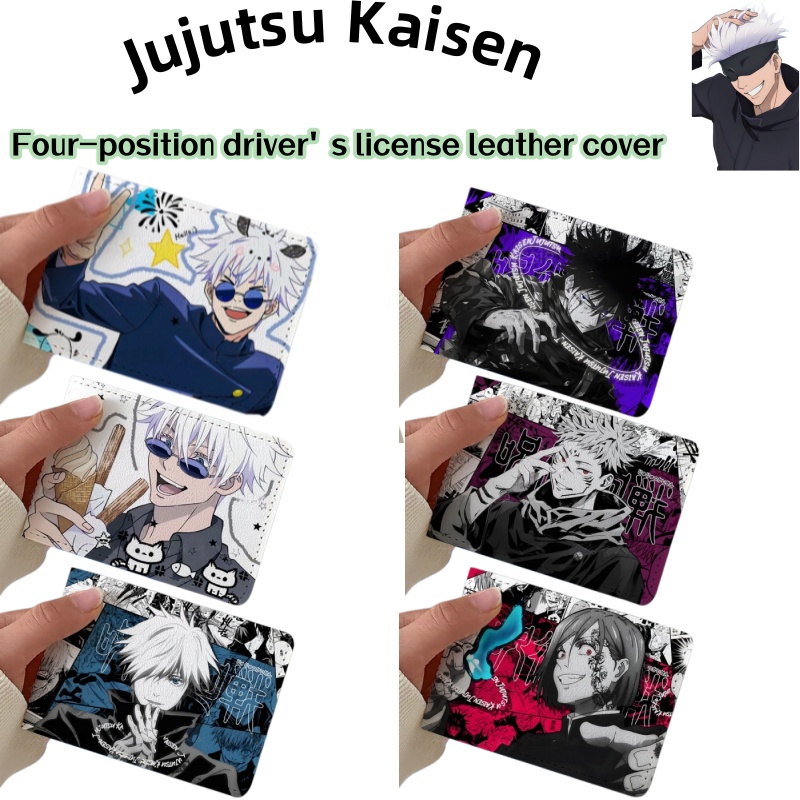 Jujutsu Kaisen Satoru Gojo Car - огляд і ціна Gojo Anime Merchandise