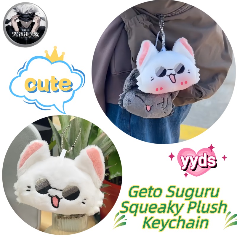 Jujutsu Kaisen Anime Merchandi - огляд і ціна Gojo Anime Merchandise